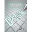 Fluid Discharge Device Comprehensive Catalog