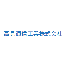 【テレビ会議システム導入事例】大手自動車部品メーカA社様