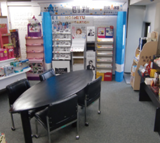 東京営業所・展示ブースのご案内