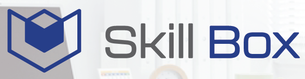 クラウドサービス『Skill Box』