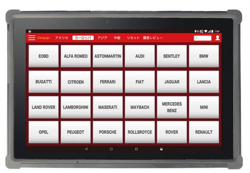 汎用故障診断機『X-431PROJ'』