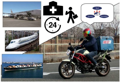 輸送サービス『医療用緊急輸送サービス』