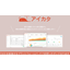 Order Management System for Beverage Manufacturing "Aikata"