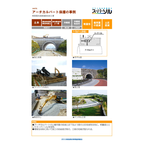 A41TR_haebaru.jpg