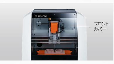 デスクトップ3D切削加工機『monoFab SRM-20』