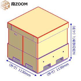 Improved loading efficiency in trucks! Reinforced cardboard "Dan ZOOM"