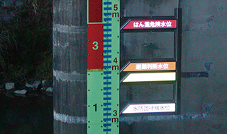 光る水位計『EL標示板』