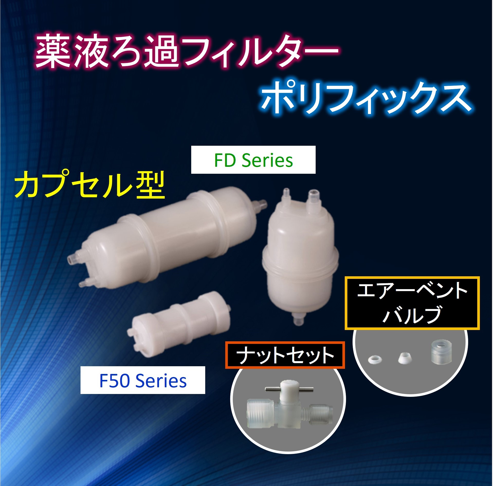 フィルター・ポンプ・ろ材 mycr アクア工房 流動式フィルター+ろ材セット （ZBS-150+バイオ