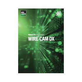 Board Manufacturing Support System "WIRE CAM DX"