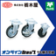 Synthetic Rubber Wheels No. 100B/No. 600B Series