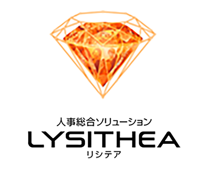 リシテア/就業管理クラウドサービス