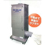 Industrial deodorization equipment (deodorizer) that removes chemical substances and low-concentration VOCs (demo available).