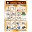 Park Heat Hot Air Generator Comprehensive Catalog