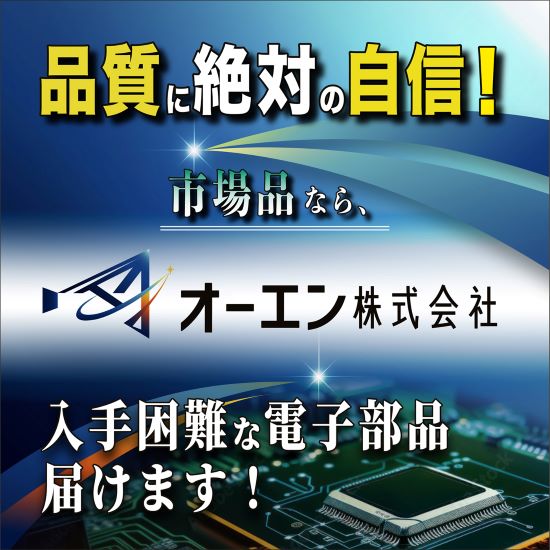 【ALTERA/INTEL：10M08DCU32417G】