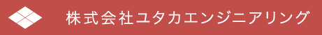 制御盤　製作サービス
