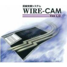 ライオンパワー　配線支援システムWIRE-CAM