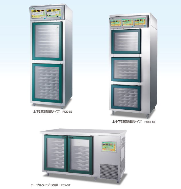 ドゥコンディショナー『トクトロール パルテシリーズ』