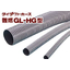 Hoses, tubes, and sheets flame-retardant products "Flame Retardant Series"