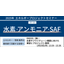 【セミナー】水素サプライチェーン構築の展望とプロジェクト事例