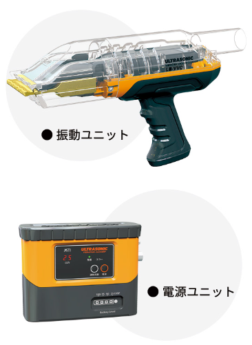 清掃ツール『LaBellAS』