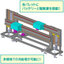 パレット矩形循環搬送システム