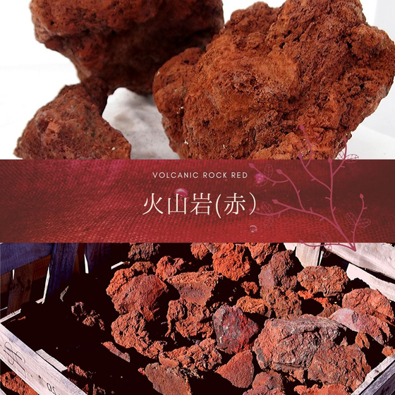 red-pebble-volcanic-rock-ver1.jpg