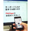 『FlickTyper』※カスタマイズや共同開発もご相談ください
