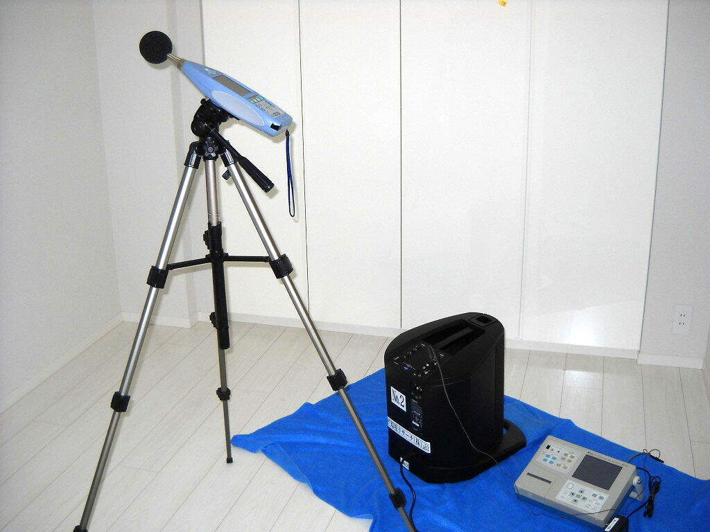 室間音圧レベル差測定（空気音遮断性能測定）