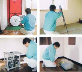 株式会社ミツワハウステック　住宅環境測定