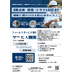 FS表紙.png