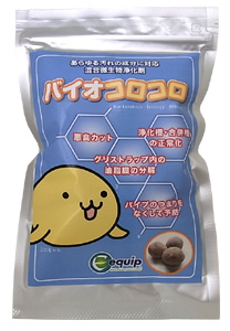 バイオコロコロ
