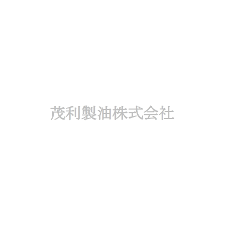 茂利製油株式会社.PNG