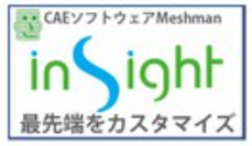 【計算力学技術者1級（固体力学分野）認定試験】合格対策テキスト