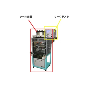 【自動車向け】リークテスター