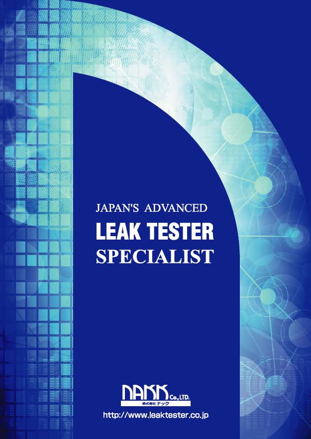 【自動車性能評価向け】測定機器総合カタログ