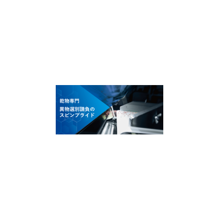IPROS12073053189631660378.png