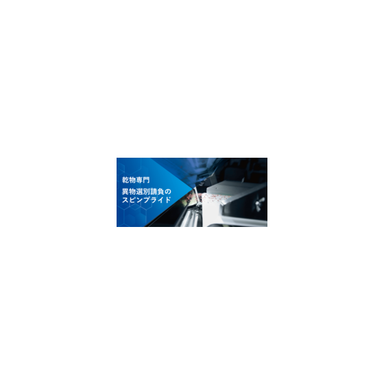 IPROS12073053189631660378.png