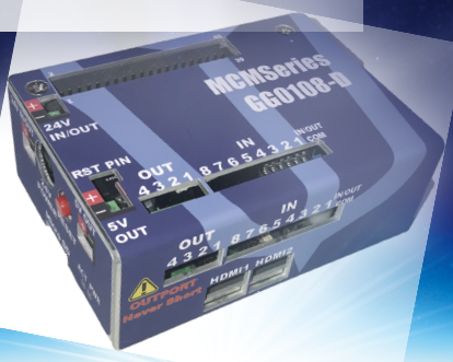 製造業向けIoT製品『MCM System Ver.D』