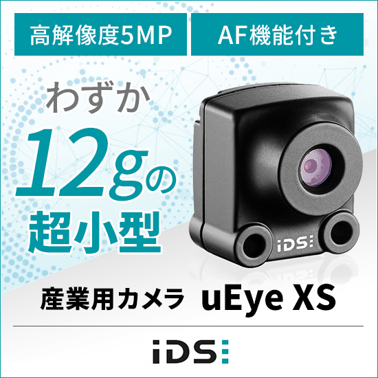 ＜新品・送料込み＞Sharp Eye 5.8 HT2 SQ 　 S-3007 コンパクト2WAYライト 600ルーメン LH-CW60A5 08-1524 | 懐中