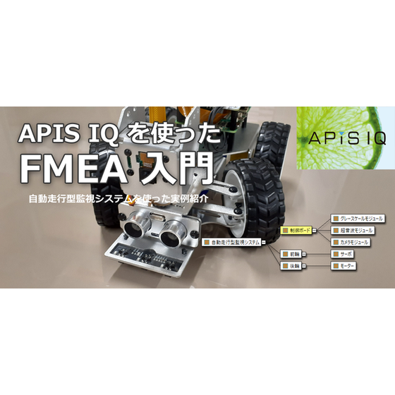 APIS_intro.png