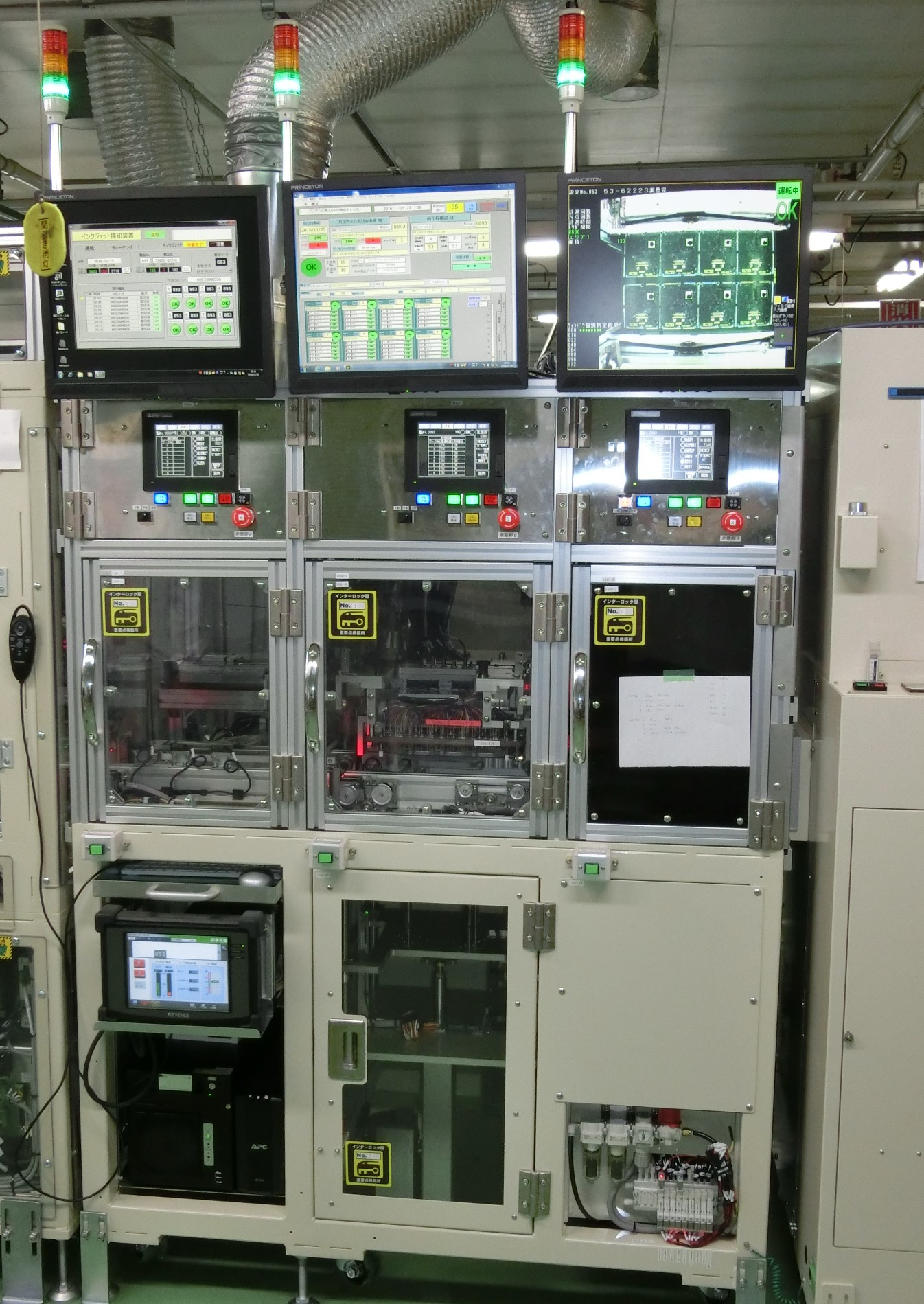 【検査装置】ECU中間検査装置