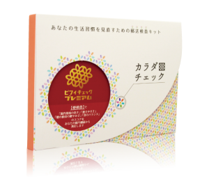 腸内フローラ郵送検査キット『ビフィチェック＜プレミアム＞』