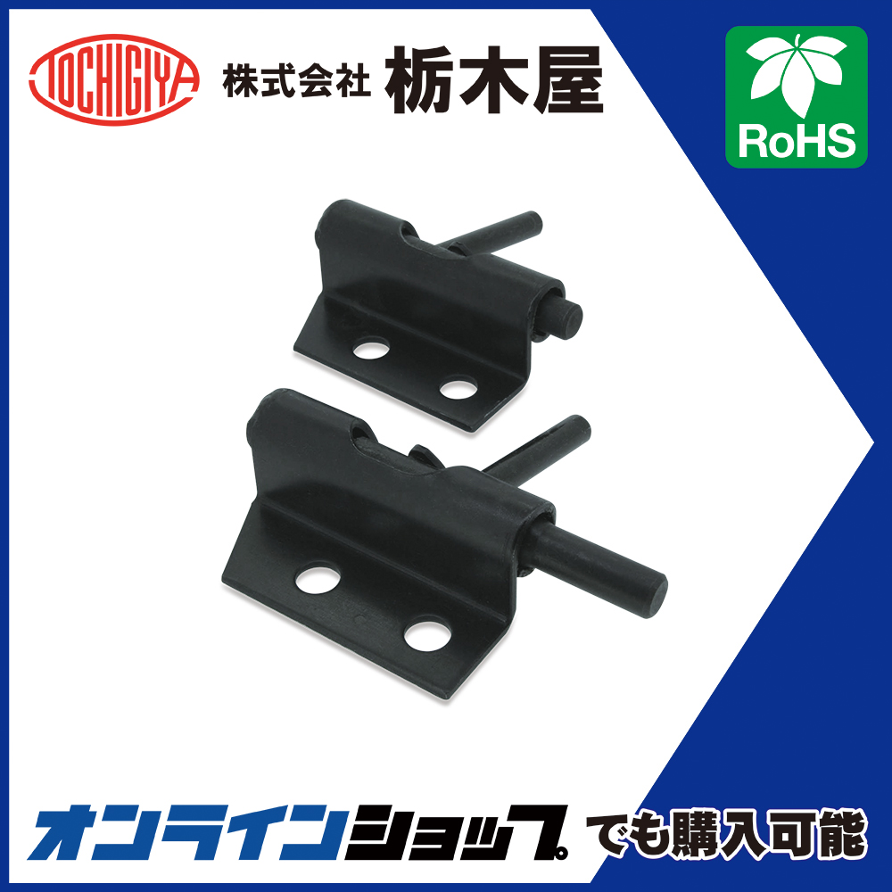 がんもどき　904545 天板穴コーキングスライドロック がんもどき 904545 天板穴コーキングスライドロック 904545天