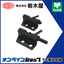 Catch Latch "Slide Lock TL-290"