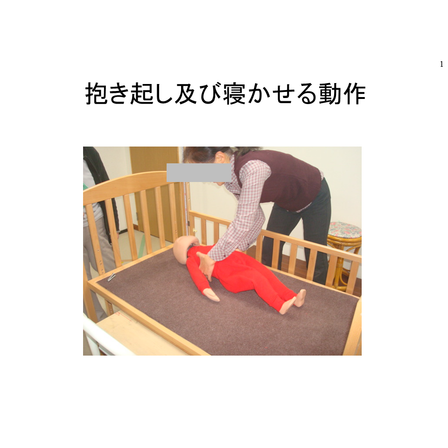 スライド1.PNG
