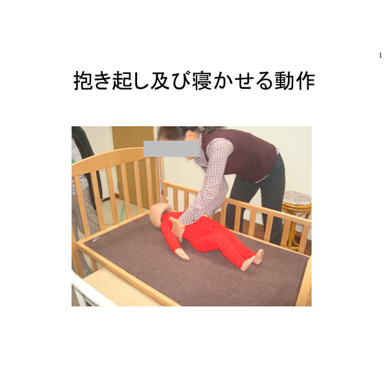 スライド1.PNG