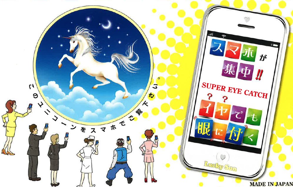 『AR MACHINE GUN』