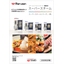 Steam Convection Oven Super Steam Product Catalog