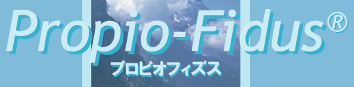 菌粉末『Propio-Fidus』