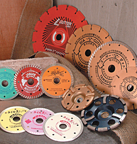 『ダイヤモンドツール』総合カタログ